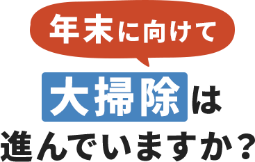 新生活の季節がやって参りました